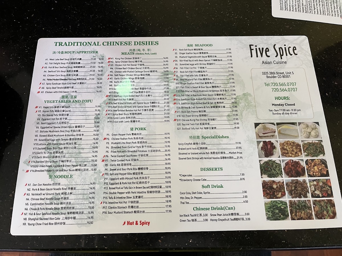 Menu Five Spice-4